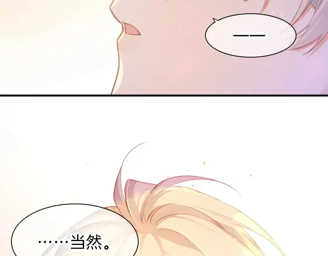 第33话 许愿109