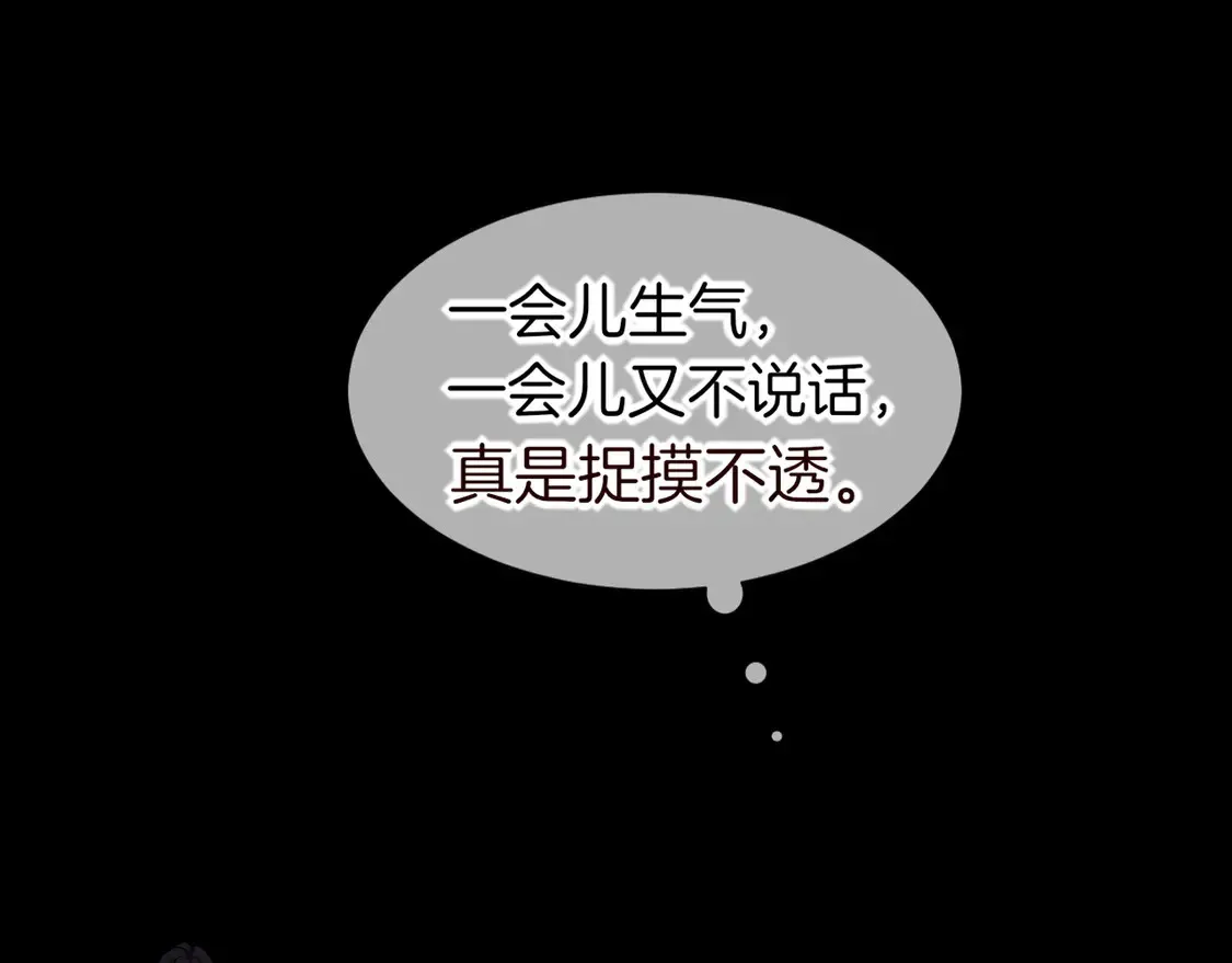 第76话 我的真心41