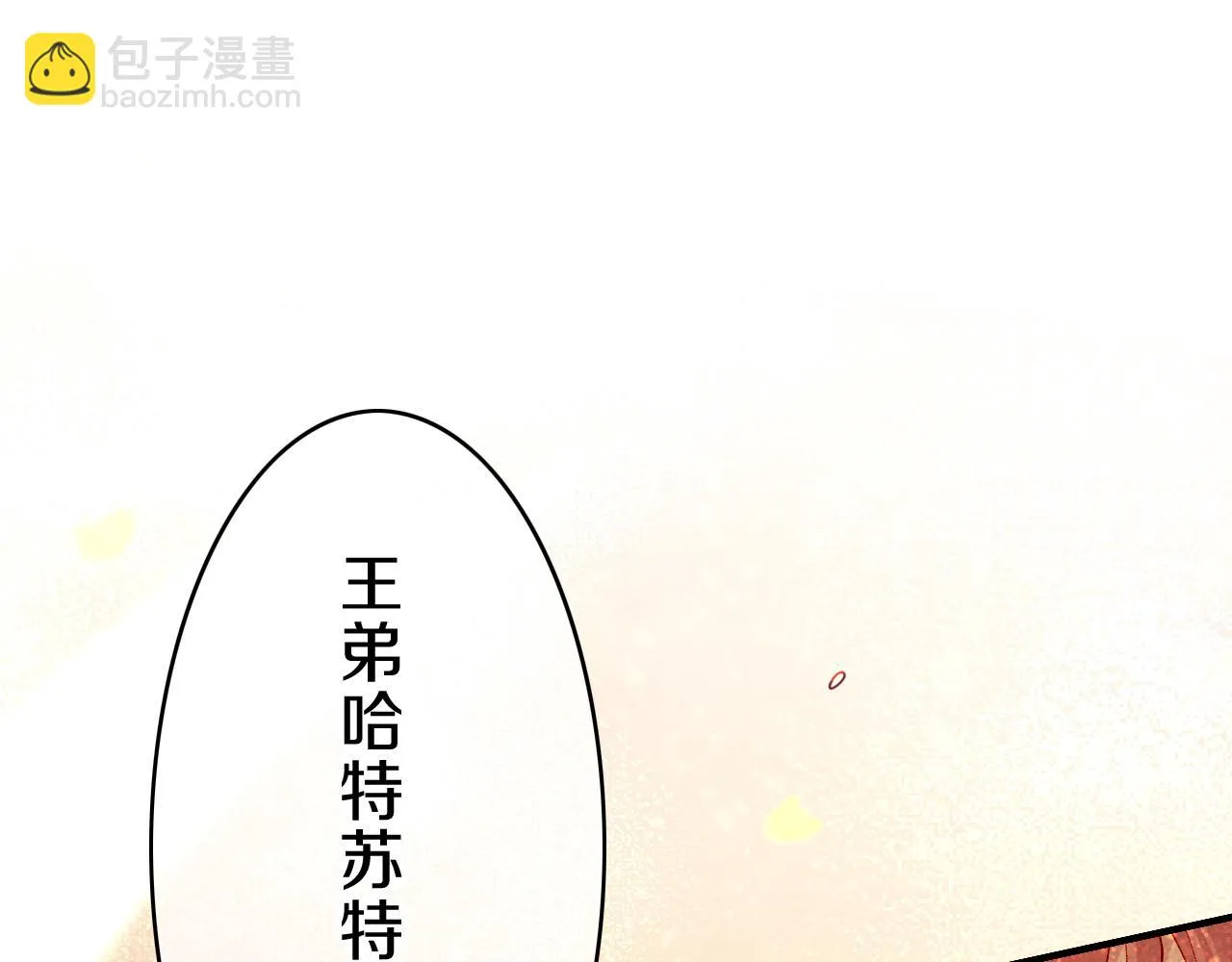 第37话 神明庇佑之子119