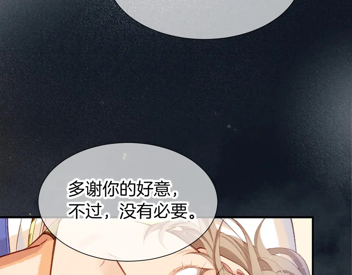 第74话 强买强卖的考验-上12