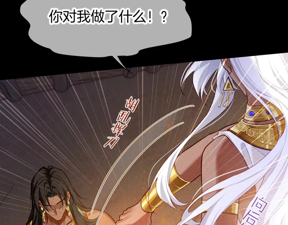 第70话 背道而驰100