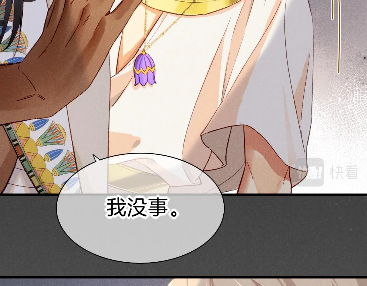 第36话 国王的脆弱114