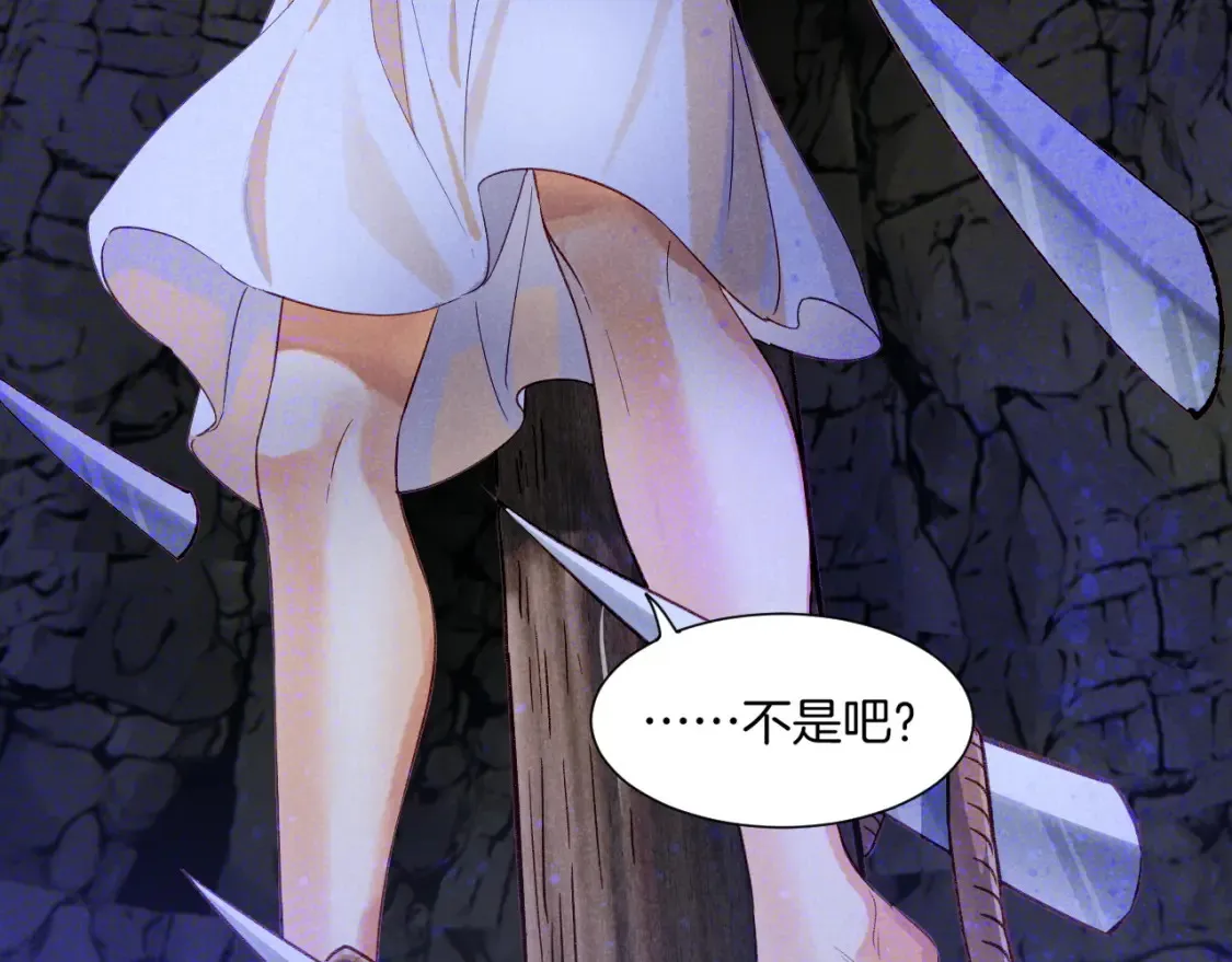 第66话 英雄救美61