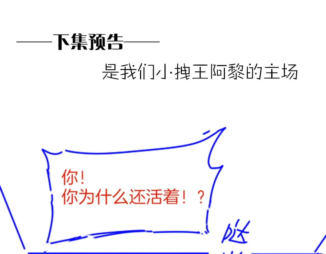 第71话 错过164