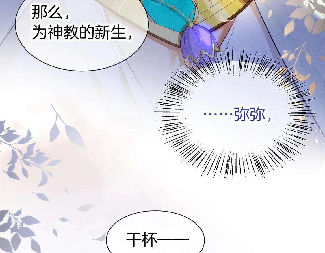 第72话 燕子的表演111