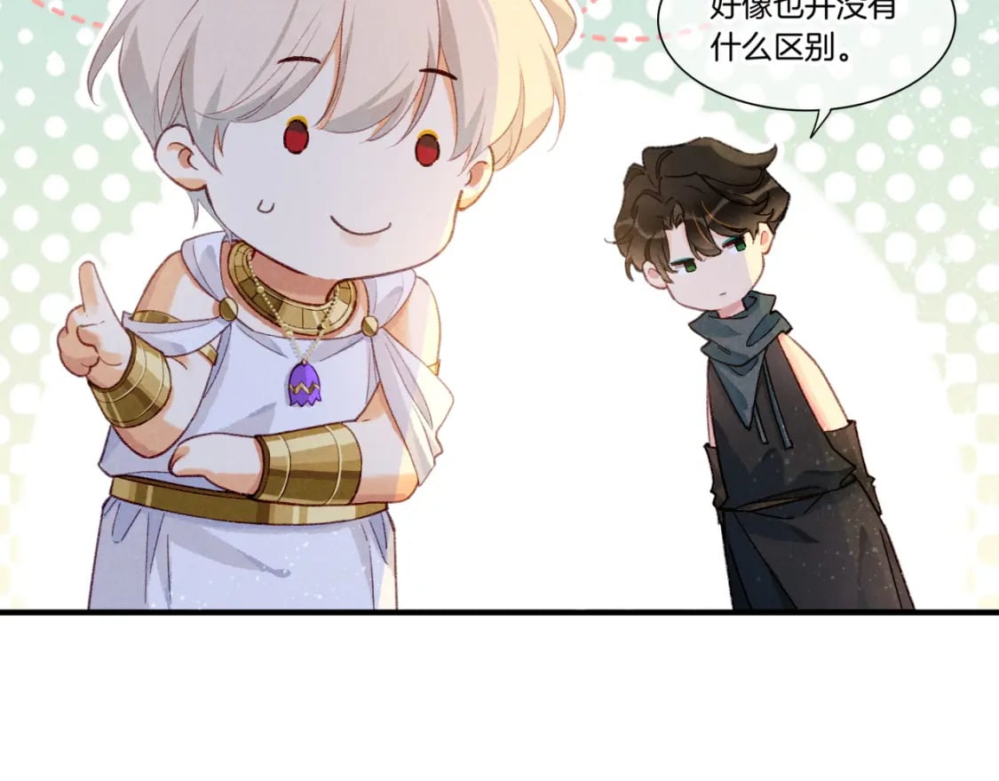 第47话 礼物58