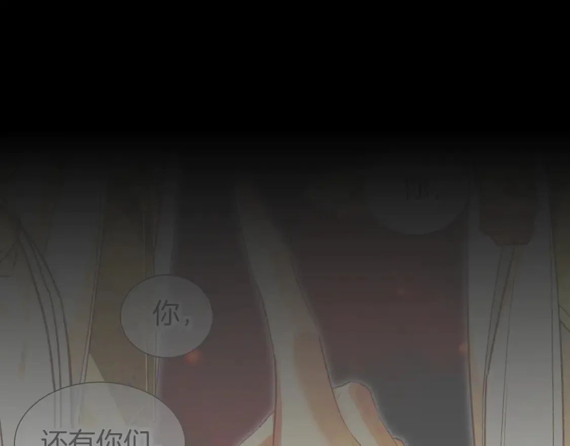 第72话 燕子的表演148