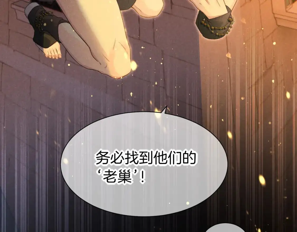 第59话 舞艺表演？？10