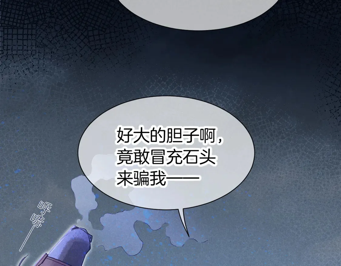 第74话 强买强卖的考验-上79