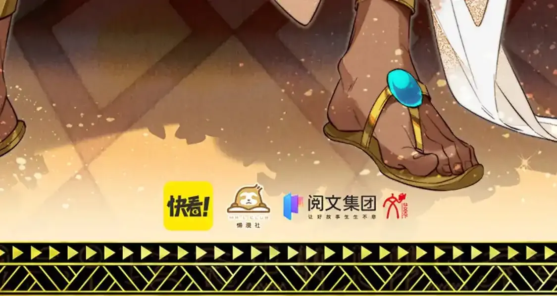 单行本来啦！15