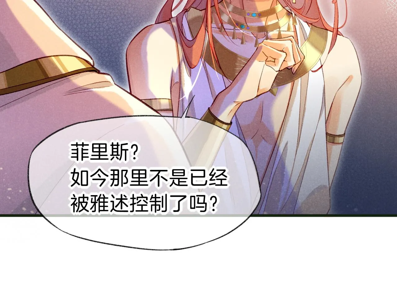第30话 重新认识一下吧35