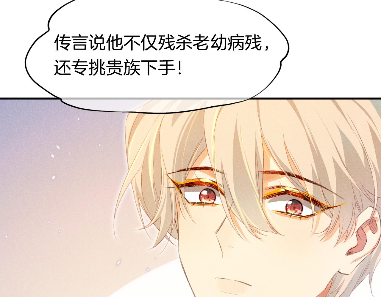 第15话 展颜一笑110