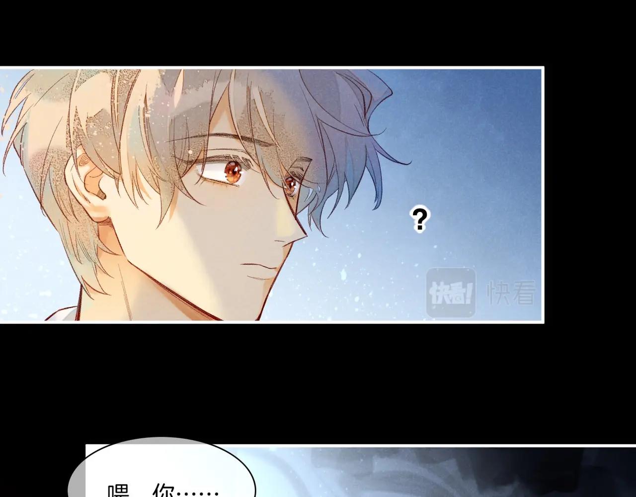第3话  失控23