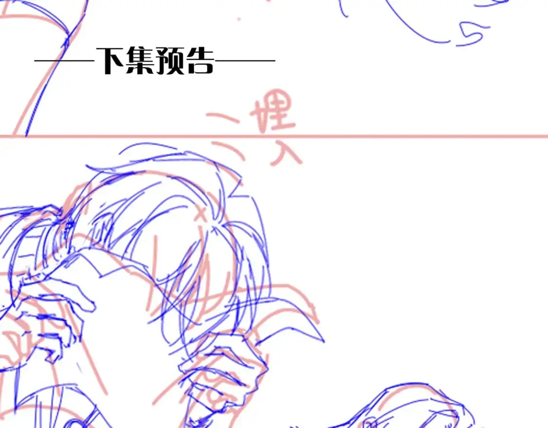 第56话 小维的忠告110