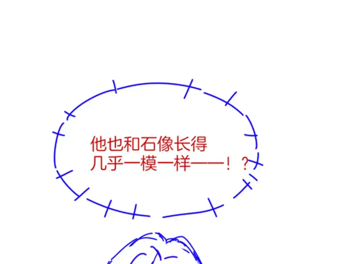 第21话 姐姐125