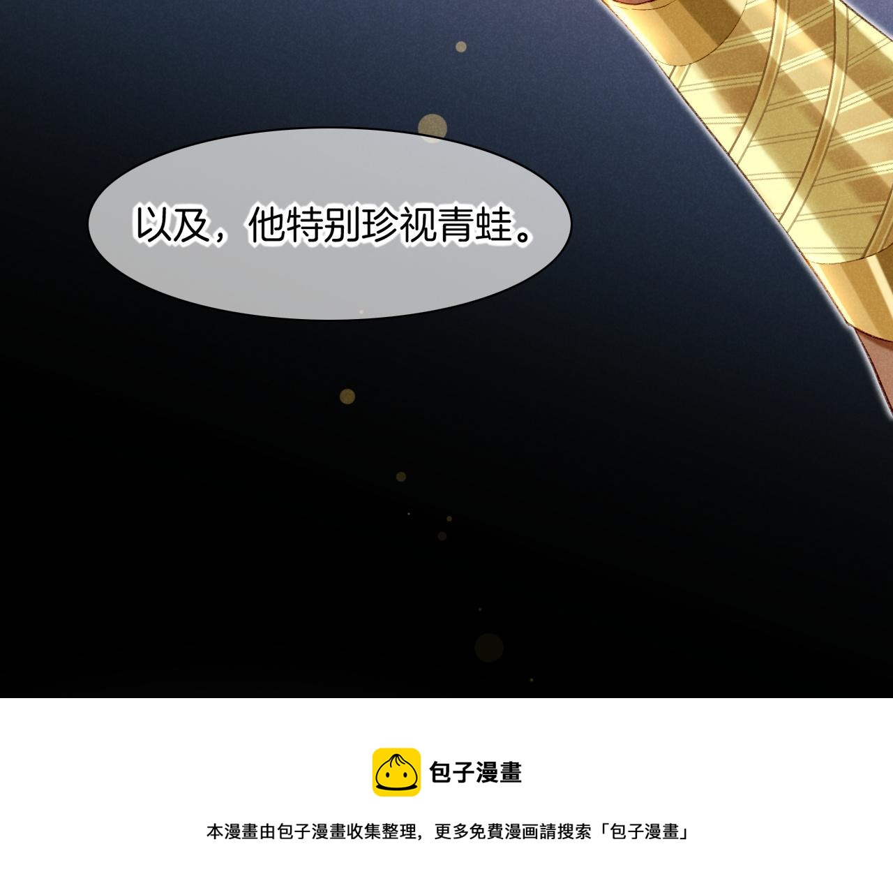 第15话 展颜一笑49
