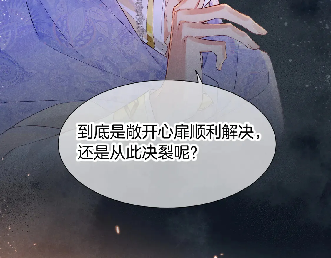 第75话 强买强卖的考验-下117