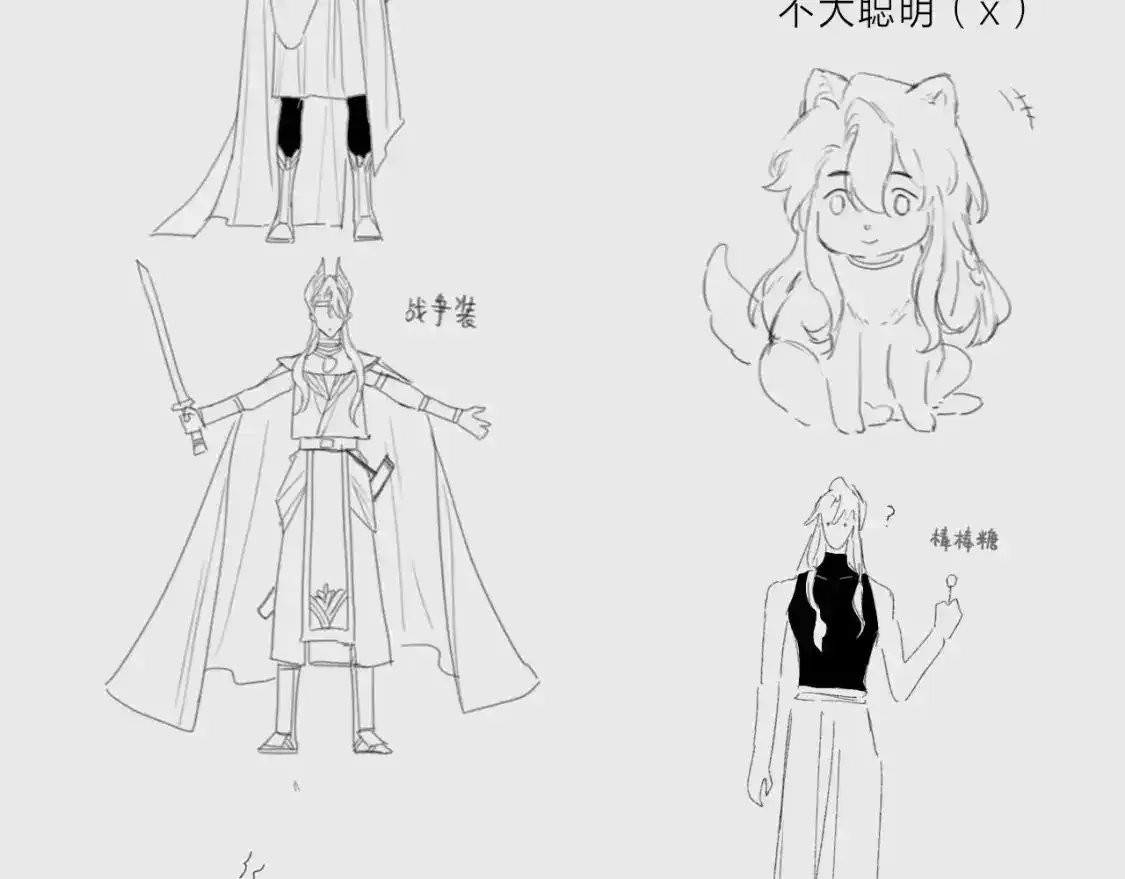 第1期：创作之路：作者之前画了什么？（国王篇）21
