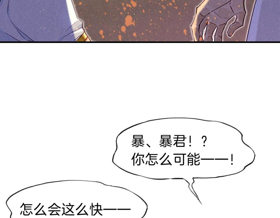 第28话 绝情77
