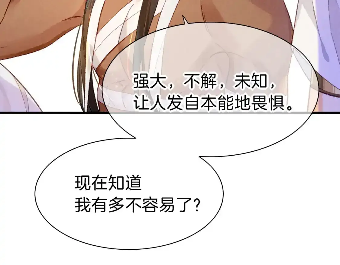 第33话 许愿62