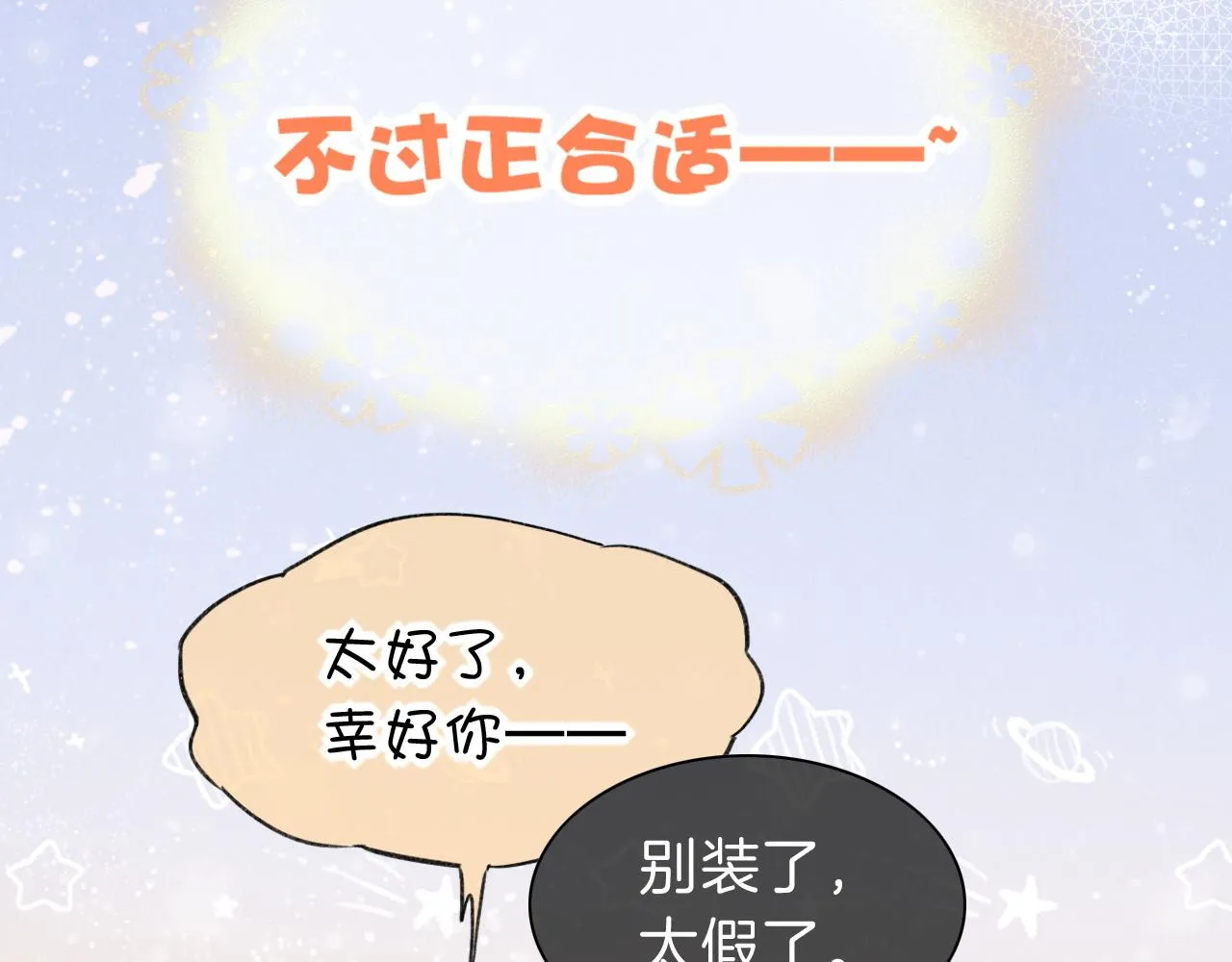 第35话 治疗95