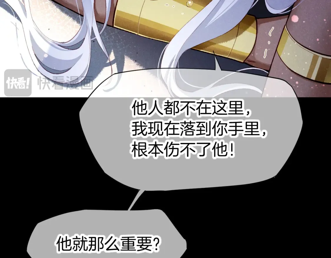 第70话 背道而驰149