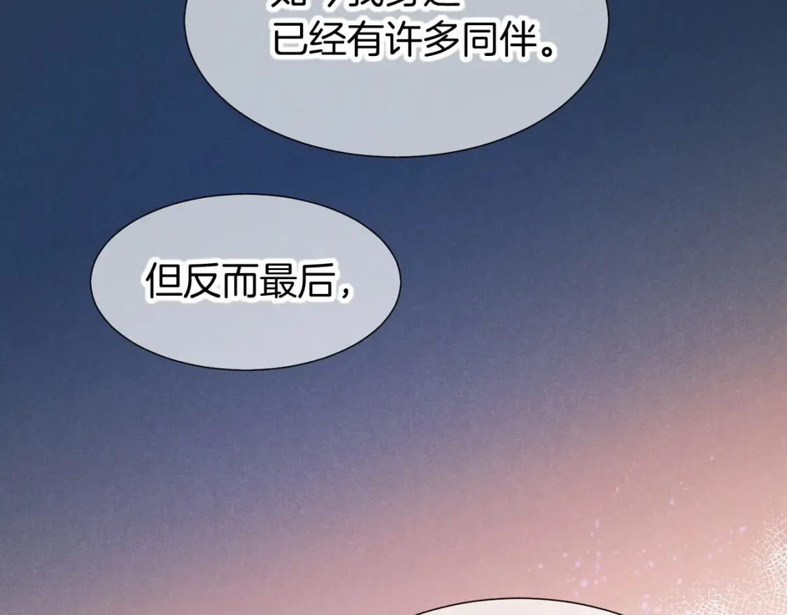第70话 背道而驰134