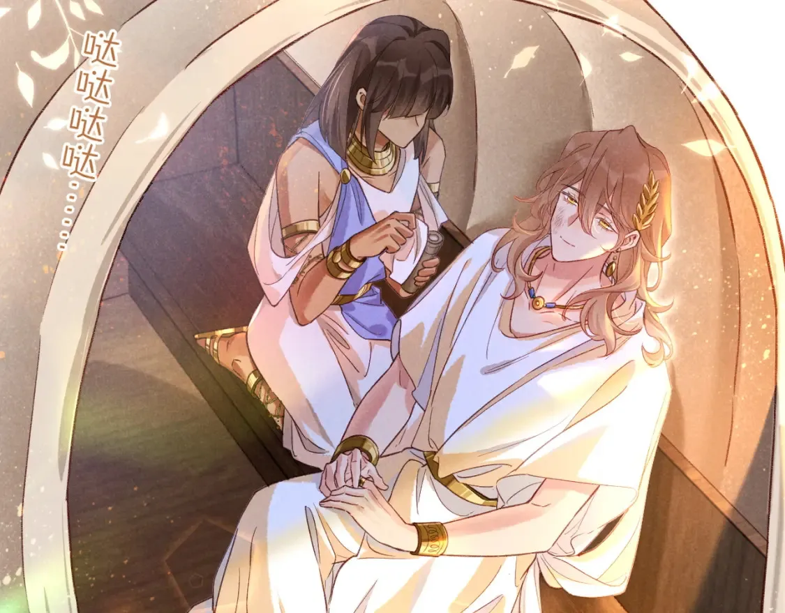 第65话 纳西索斯美好的一天96