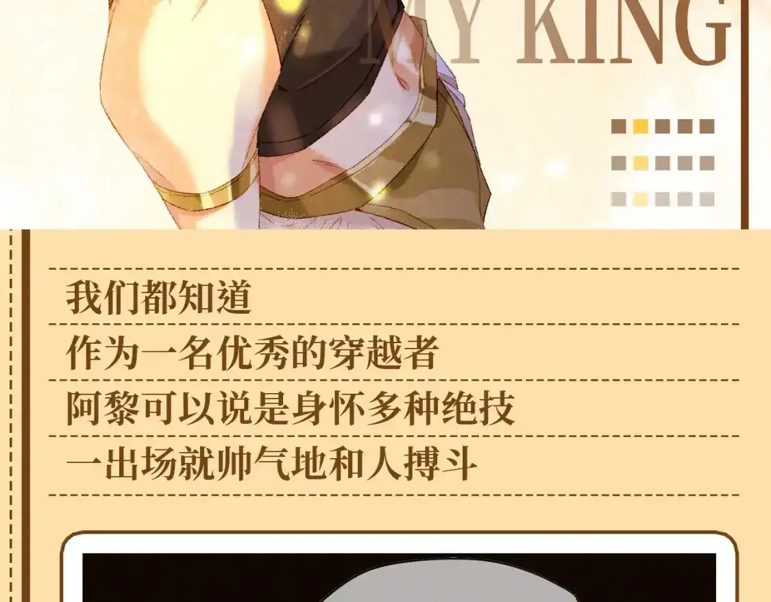 第25期 整活企划：燕子，还有什么是你不会的？1