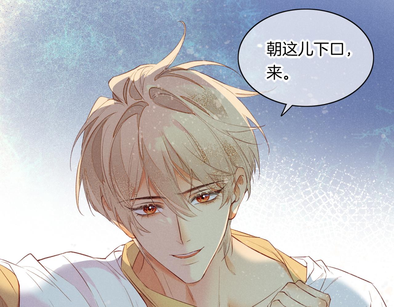 第4话 消逝21