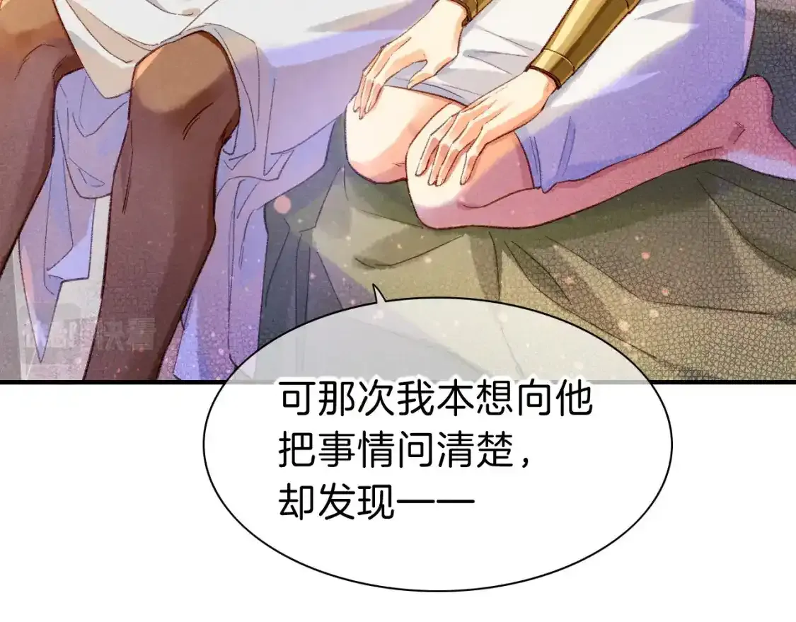 第33话 许愿11