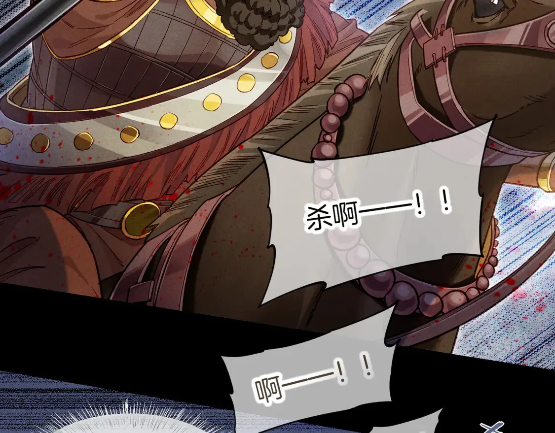 第73话 毛毯的邀请12