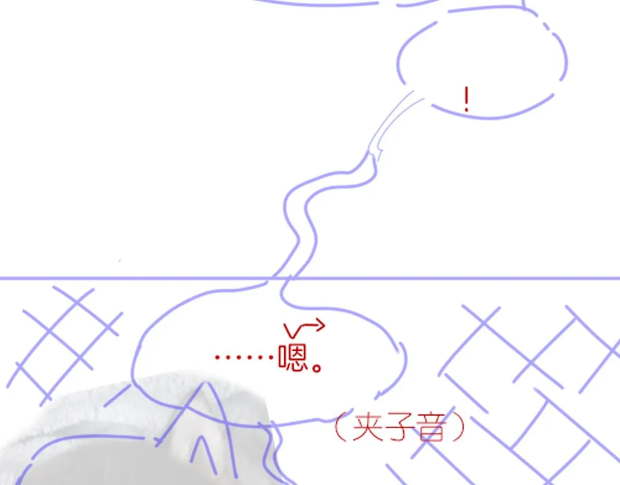 第41话 赶路132