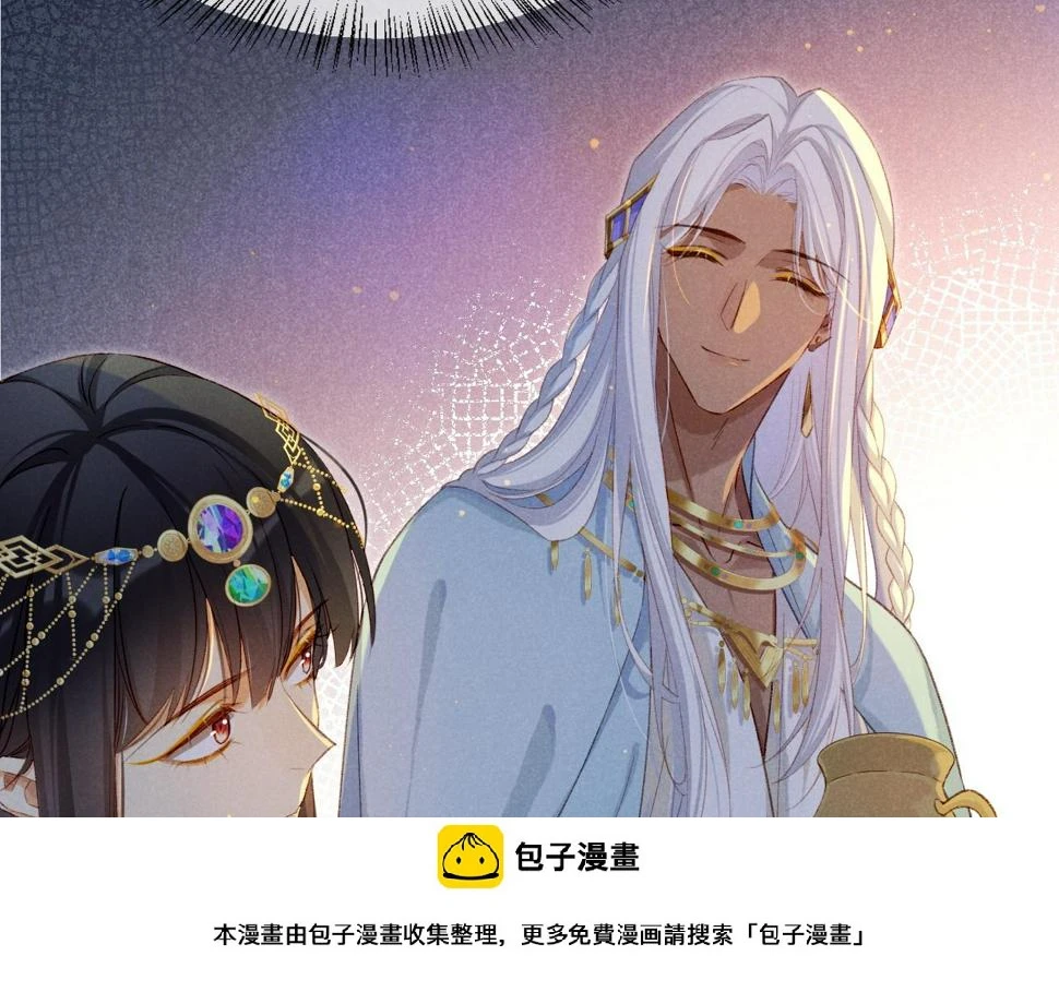 第22话 暴君与贤王99