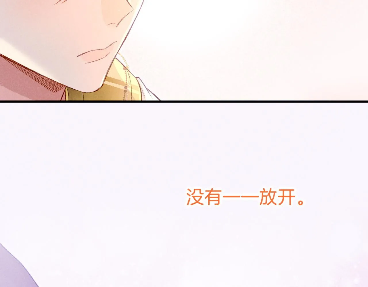 第35话 治疗122
