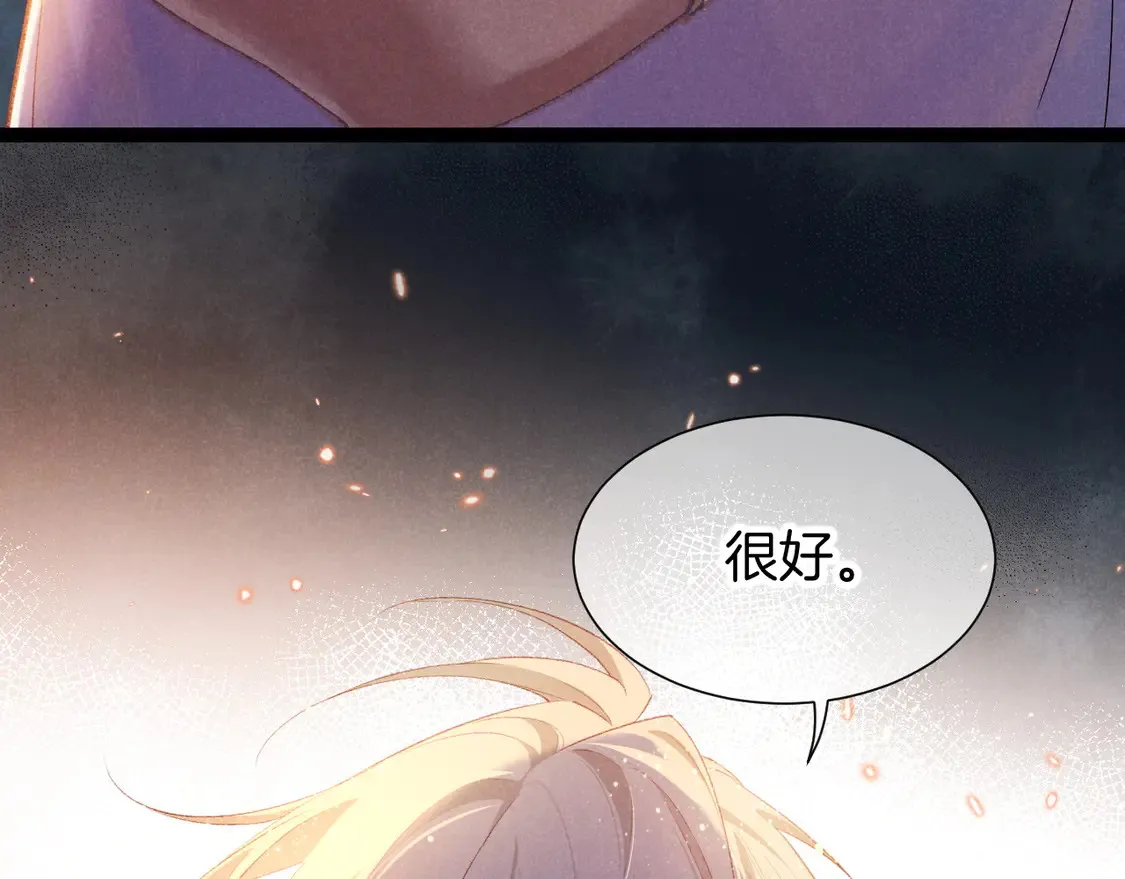 第72话 燕子的表演109