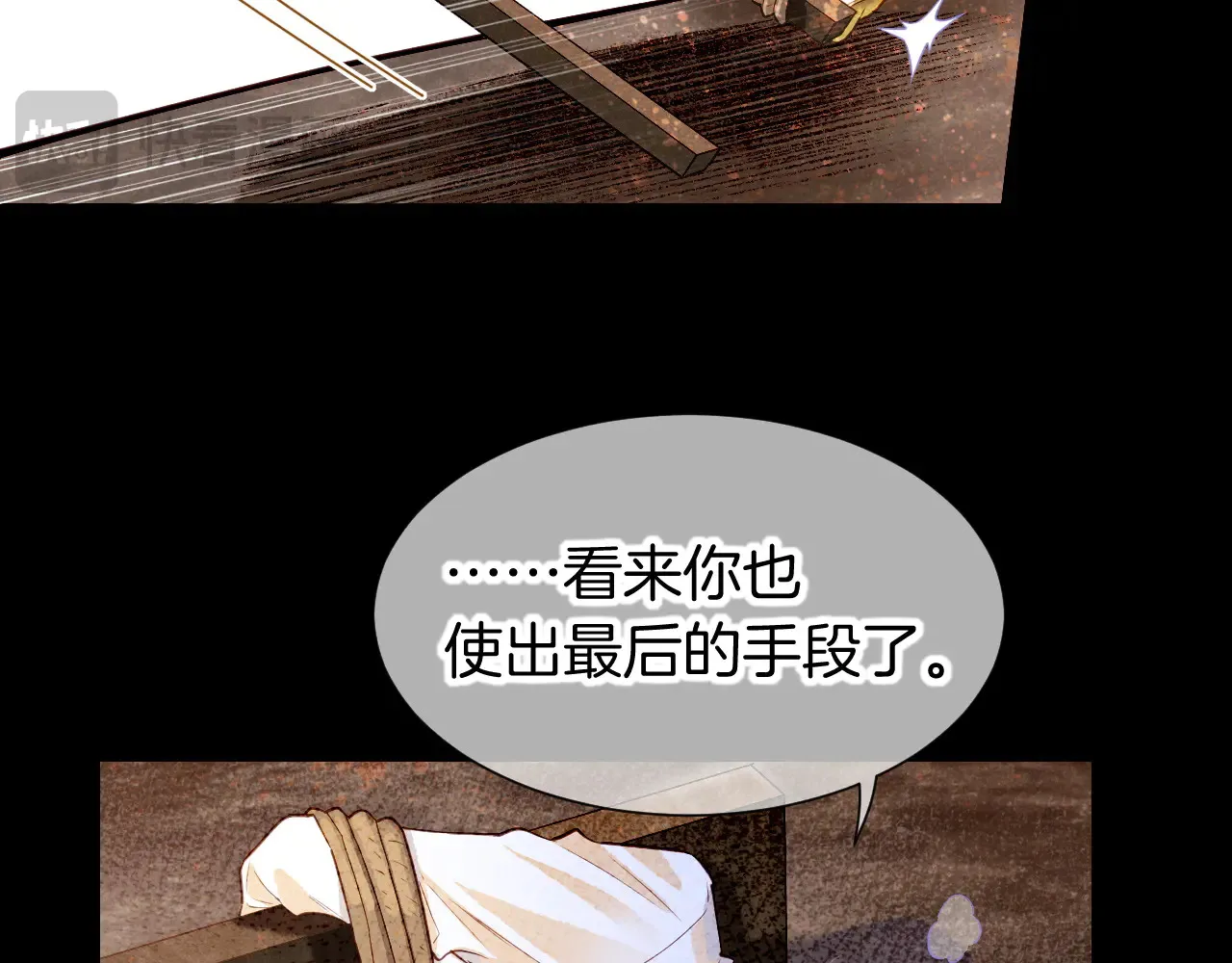 第79话 毛毯的目的88