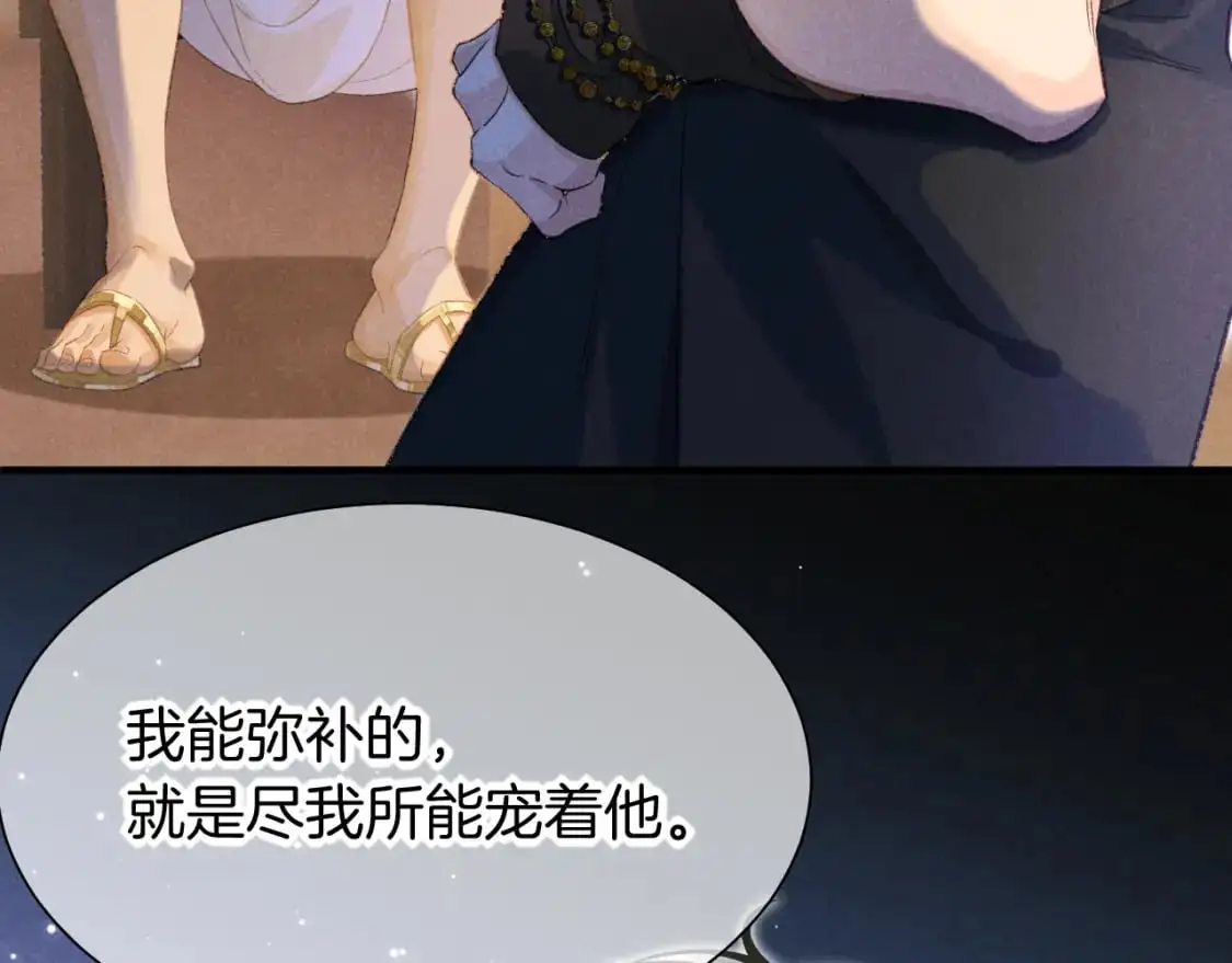 第56话 小维的忠告21