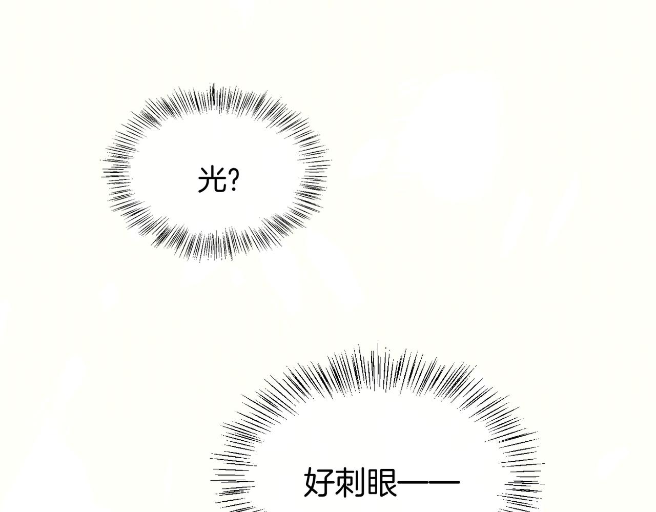 第5话 反差11