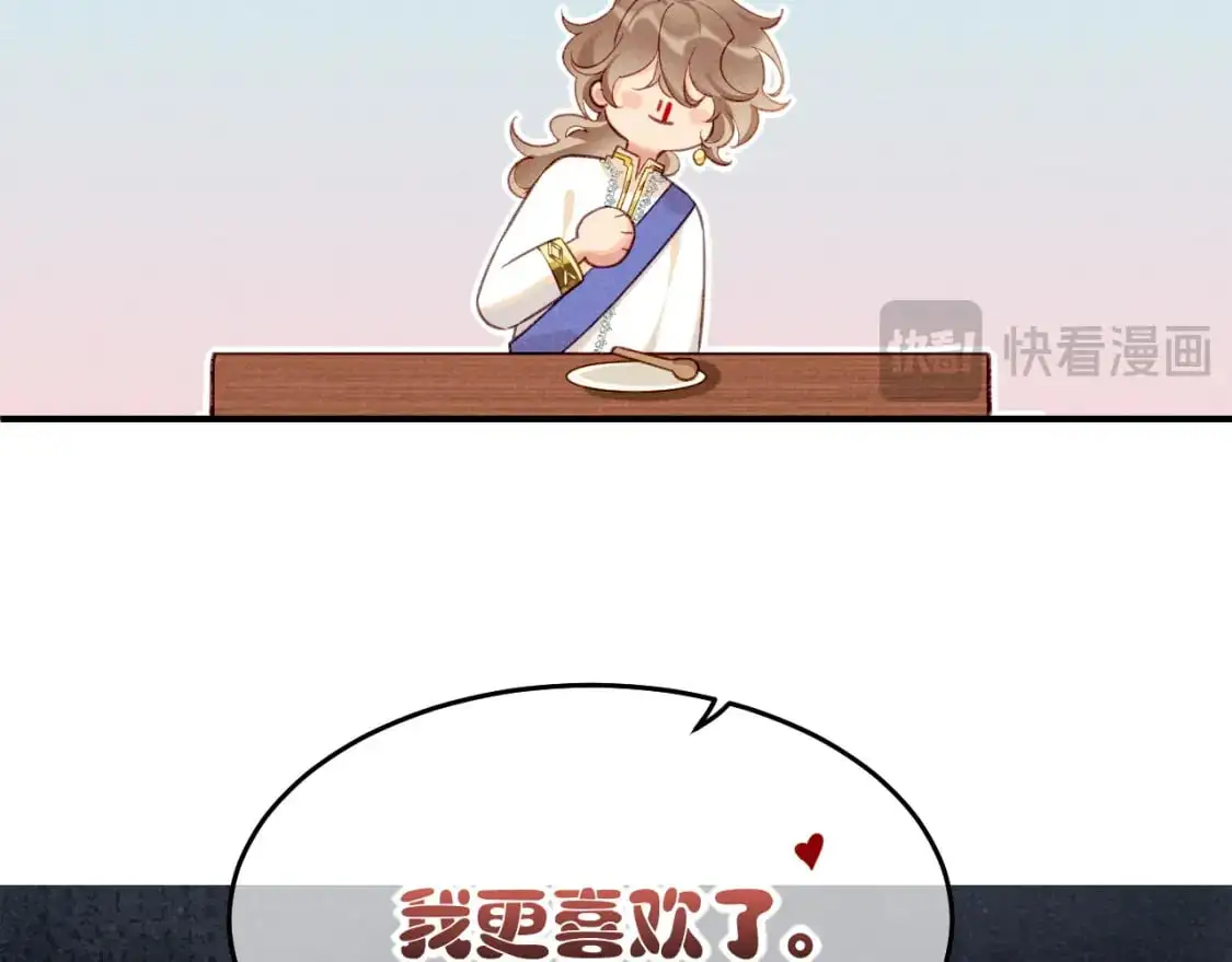 第60话 吃醋72