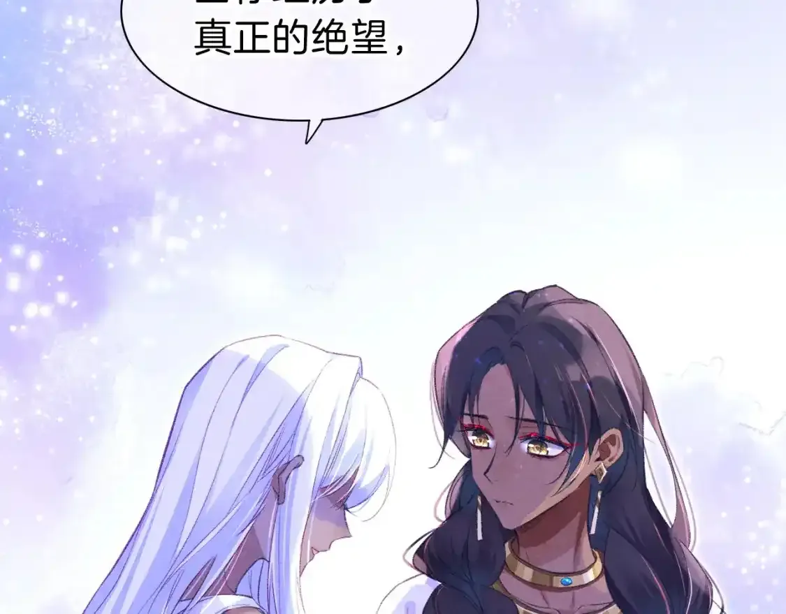 第32话 命运的拐点123
