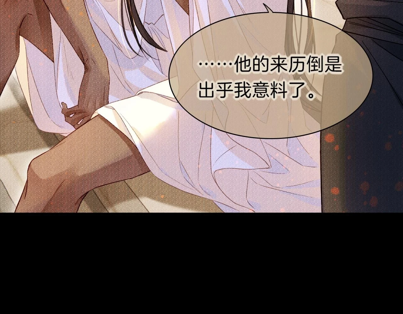第19话 警告103