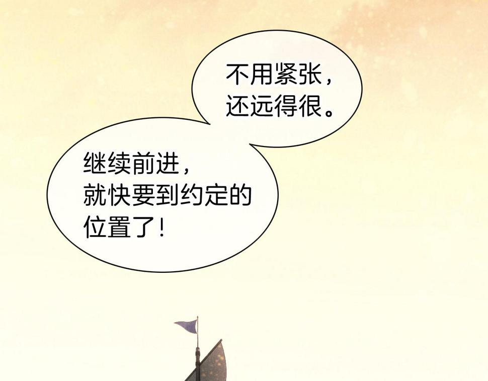 第28话 绝情70