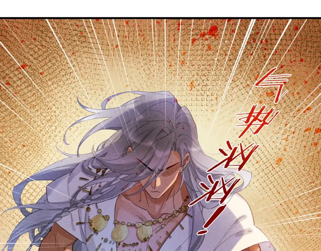 第55话 逼他说出口13