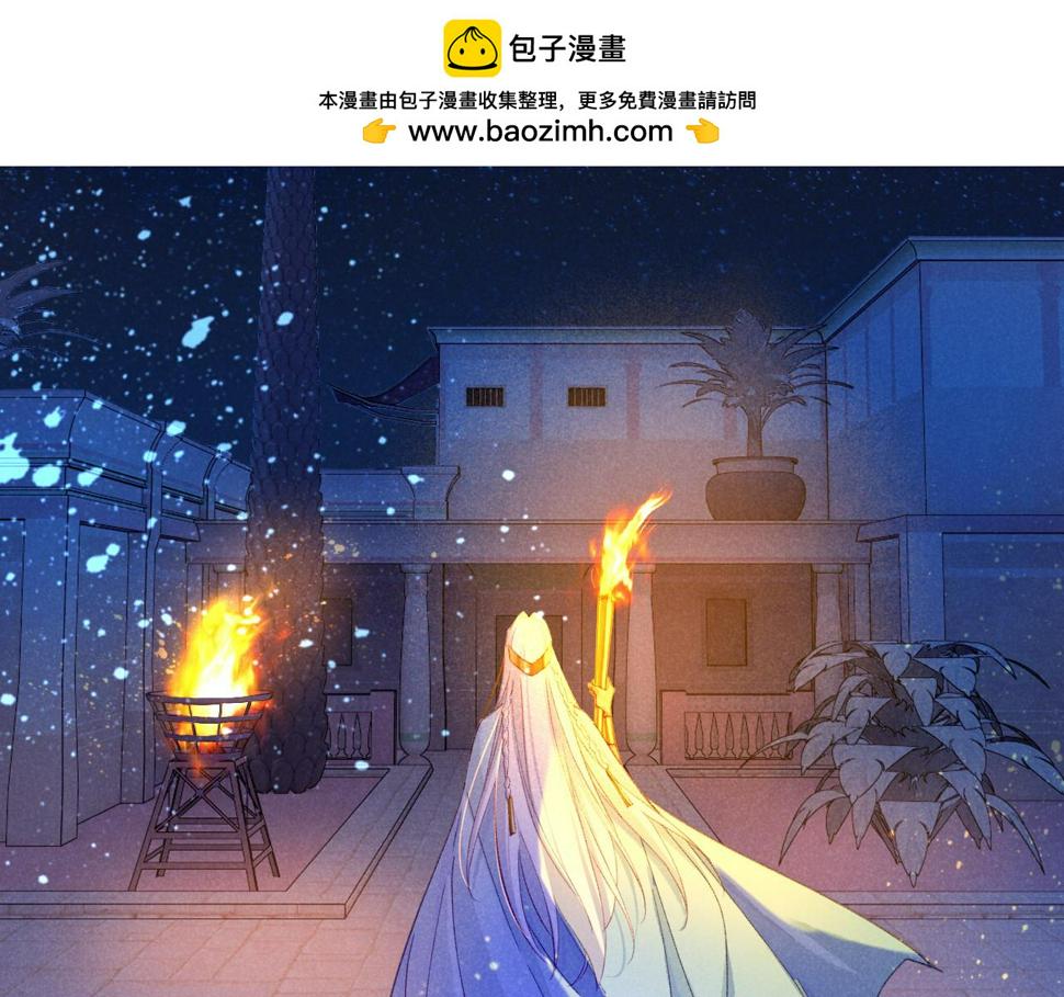第27话 《寄存物品》1