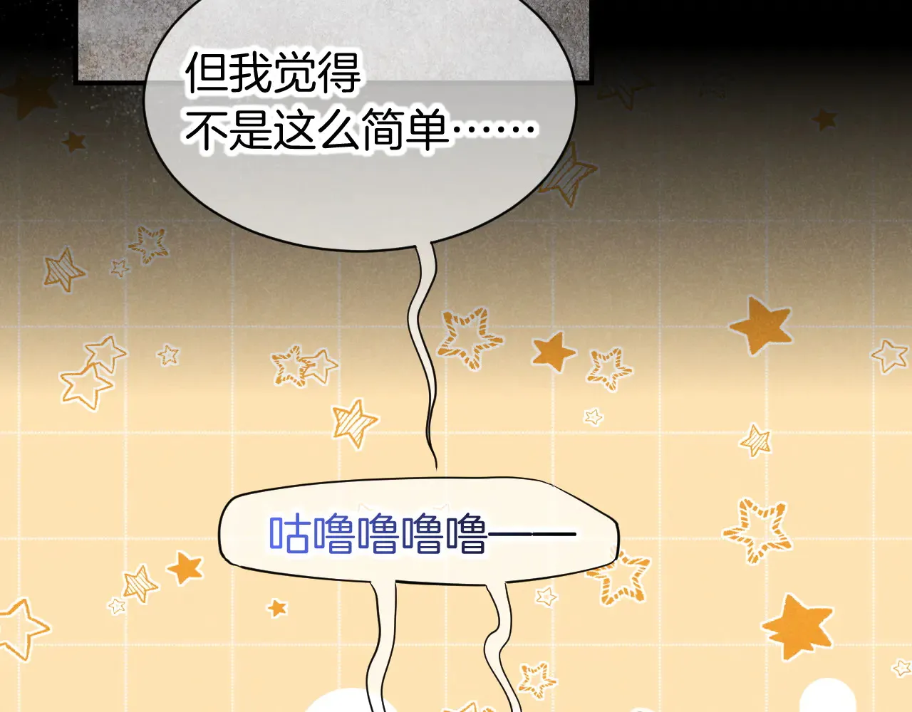 第78话 忙里偷闲60