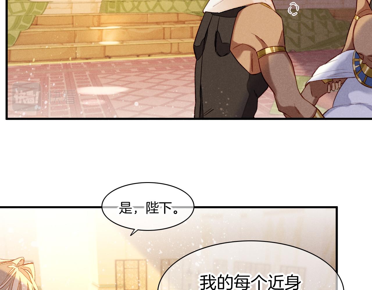 第13话 燕子68