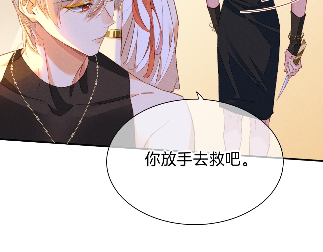 第29话 久违的笑脸118