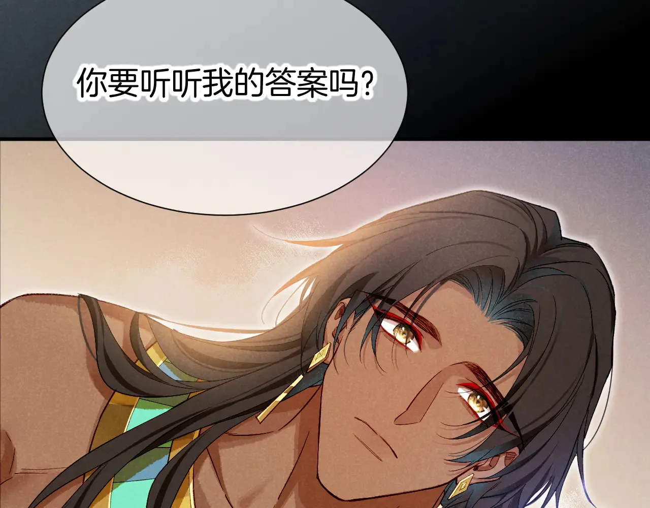 第77话 告白66