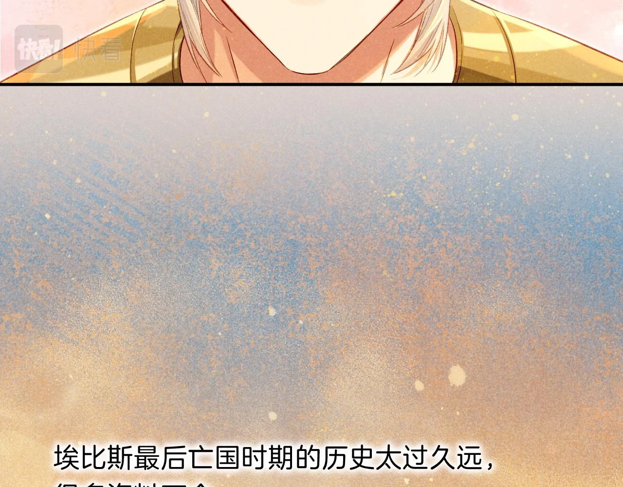 第19话 警告127